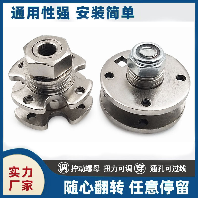 转轴阻尼读书板风扇台灯带过线孔旋转可停顿阻尼转轴五金转轴厂家