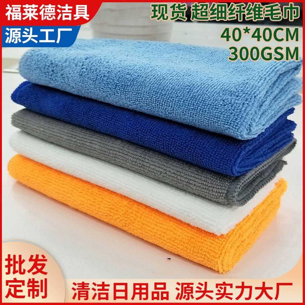 Автомобильное автомобильное полотенце из микрофибры 40*40 толстое впитывающее полотенце для автомойки ткань чистящие инструменты принадлежности