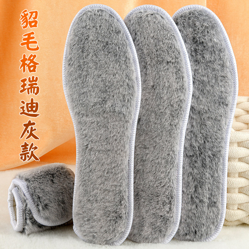 Imitación de piel de visón forrado de lana gruesa cálida y cómoda plantilla [Por favor no ordene el enlace exclusivo]