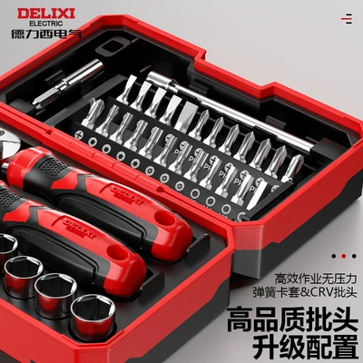 Ratchet Wrench Set Bidirectional: Mühərrik tənzimləmə alətləri