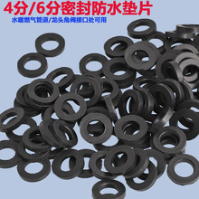 4�����z�|Ƭ6���ܷ��zȦ���y���Mˮܛ�ܹ��z�|Ƭ�ķ�ȼ��ܷ�ˮȦ