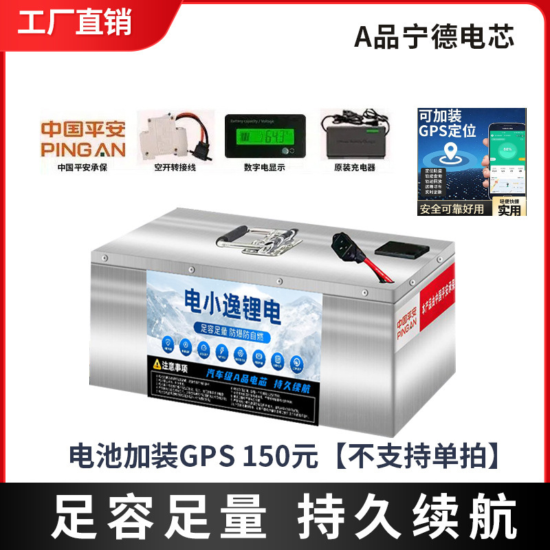 宁德磷酸铁锂电动车锂电池48V60V72V二三轮车外卖专用大容量电瓶|undefined