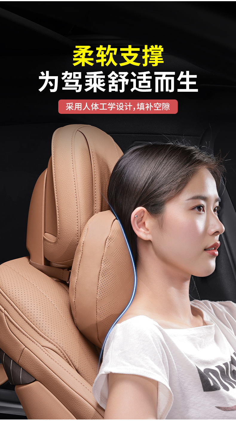 Mercedes-Benz E300L New E-Class C-Class Glc300L/C260 Car Lumbar Support Headrest Neck Pillow Cushion Car Interior Supplies