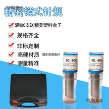 ҎNʽҎֹͨҎz߸߾pinҎ׼bմ̫