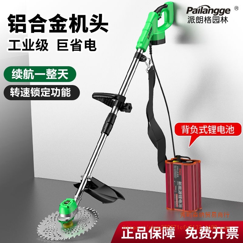 进口级新款电动割草机割灌机除草神器背负式电瓶充电式锂电池果园