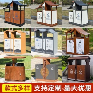 Outdoor Trash Can Classification Street Park Outdoor Fruit Peel Box Sanitation Trash Can Scenic Spot Stainless Steel Large Community