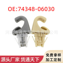 �����ڷ��ﻨ�ڿ��������������忨��������̶���74348-06030