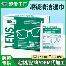 �羳�۾����ʪֽ��100Ƭ��ߴ��ֻ�������Ļ��Ƭר�ò���ֽ����