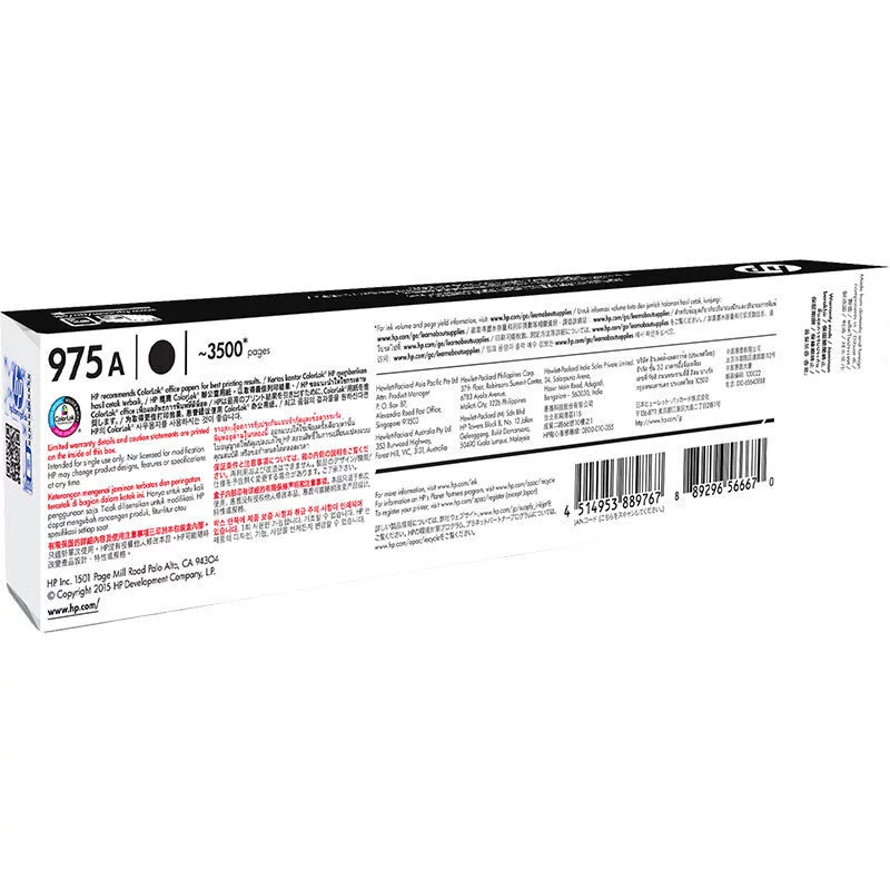 Совместимый картридж HP оригинального типа, серия Pro, HP975, 975A, pro477