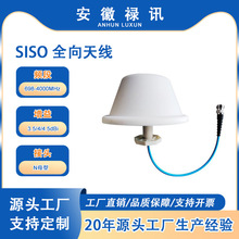 698-4000MHz-50w-�� PIM -150dBc SISO ȫ���쾀-Nĸ��-���ADS