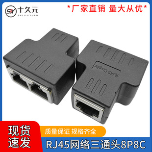 RJ45�W�j��ͨ�^8P8C�B���^���^�W�j�W�����L��ͨRJ45��һ�־W����