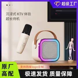 跨境k12蓝牙无线迷你音响户外音箱k歌低音炮家用k歌音响一体机