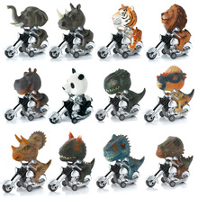 玩具恐龙摩托车模型恐龙玩具车亚马逊儿童新品造型惯性动物