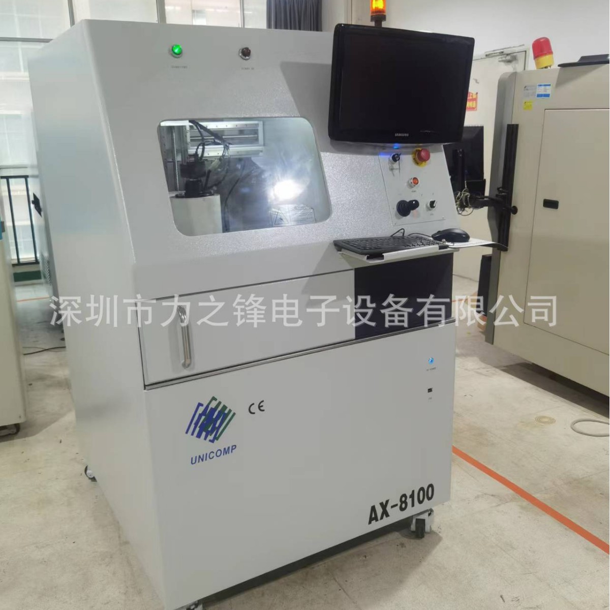 供二手X-RAY/日联XRAY射线检测仪