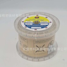 厂家直销 线切割黄铜电极丝，0.10mm 高精电极黄铜线 出口铜线