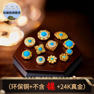 ��ɫ�~�24K���Ƕ䆷¾G��ʯС�����ͨ�׸����ƷdiyС������