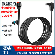 16awg 15a 2m��܇������^�Դ��������ɭ�m�����B��̫���늳ذ�