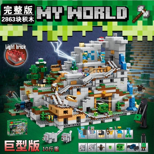 The complete version of the giant mechanic cave