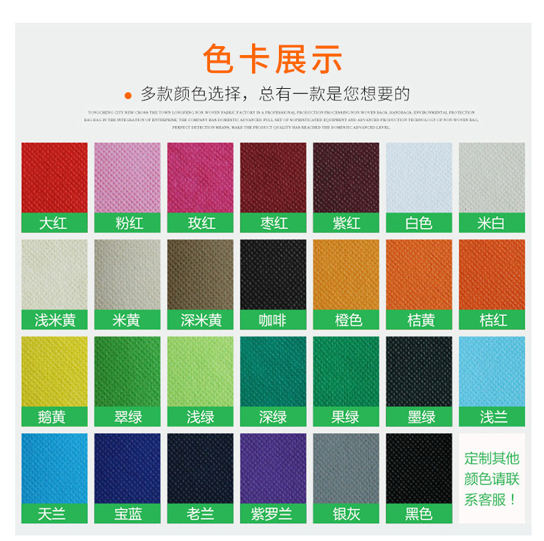无纺布袋_12.jpg