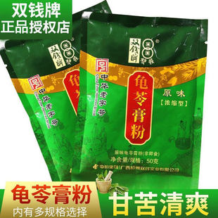 �p�X�����߸��50�˿���3�����߸�ԭζ���Ƽ��ß��ɲݷۺڛ���