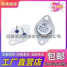 ȫ�¹��� BUX98A 450V 30A 250W TO-3 2�� �߹���NPN�辧���