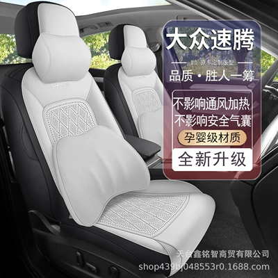 Modelə uyğun (Original) oturacaq örtükləri: Seat Cover, Four-Season Universal Suede