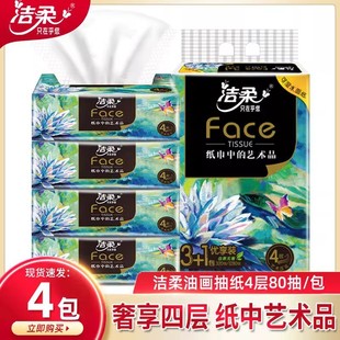 ����face�鼈����24���������ô���������������b�������ͽ���