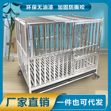 狗狗围栏中型犬大型不锈钢狗笼折叠狗窝大号室内带厕所加粗拉布拉