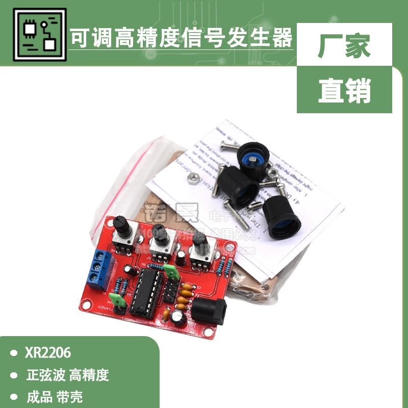 XR2206 Высокоточный генератор сигнала, готовый корпус с синусоидальной волной Function Generator