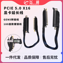 PCIE5.0X16�@�����L��180�ȿ�ƾW������y�D�Ӿ�GEN5���ٟo�p