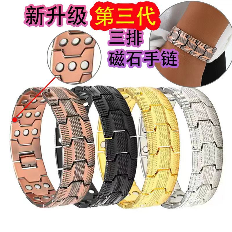 European and American Cross-Border Hot-Selling Antique Red Copper Magnetic Bracelet, Retro Fashion Three-Row Full Magnetic Detachable Couple Bracelet
