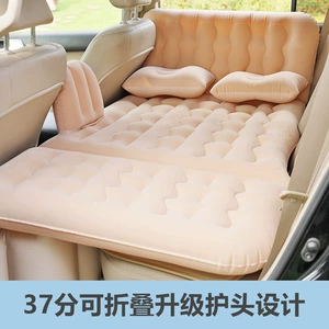 Car Inflatable Mattress for Sleeping in the Car, Foldable Air Mattress for the Back Seat, Suitable for Children's Travel in the 3/7 Seat Row