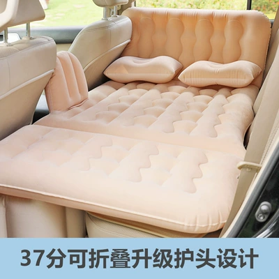 Air Mattress, Qìchē Vehicle-mounted inflatable bed