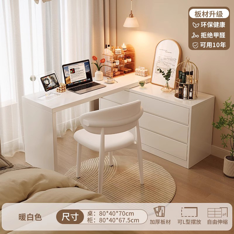 Escritorio de esquina, dormitorio, tocador semicerrado, luz integrada, lujo moderno, escritorio de oficina en forma de L de alta gama, banco de trabajo