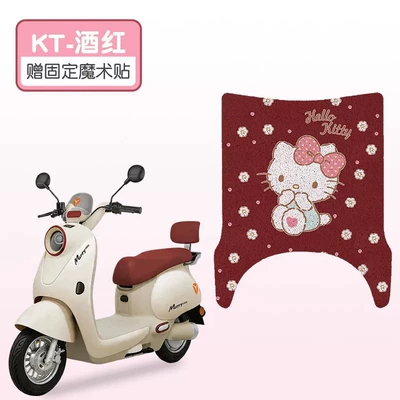 Suitable for Yadi M20Iipro-M Foot Electric vehicle foot mat - kt-burgundy-high-quality-silk-circle-waterproof-and-dustproof