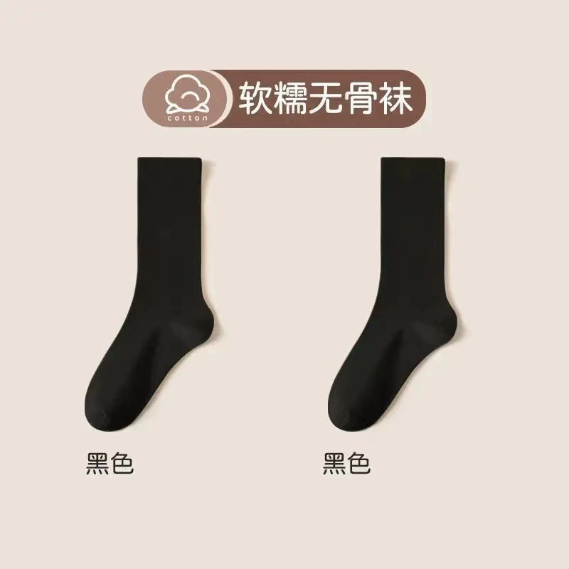Japanese white brand cute antibacterial knee socks for pregnant, mid-length, autumn