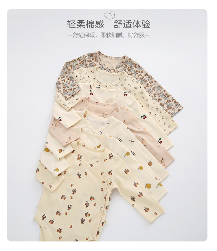 不明確的