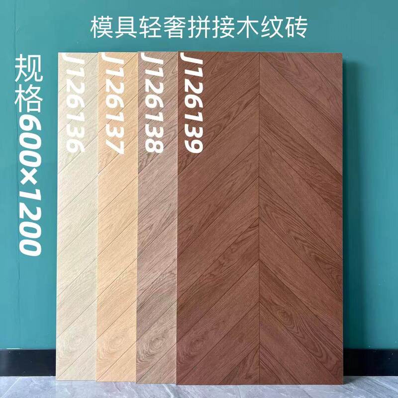 Directly from the Manufacturer: 600X1200 Natural Stone Wood Grain Tiles, Wear-Resistant, Stain-Resistant, with a Delicate Texture, Creating a Cozy Home Atmosphere Floor Tiles