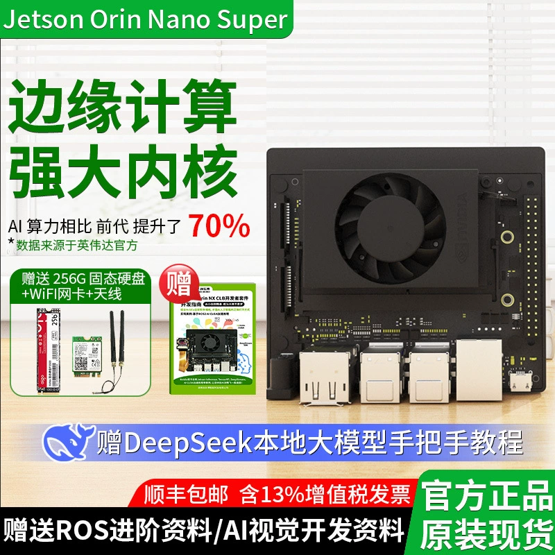 NNIDIA Jetson orin nano супер CLB набор Development Module AI интеллект