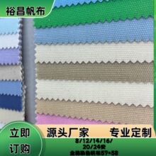 哑光12安特级pvc过胶帆布 箱包鞋材手袋女包服装抱枕防水帆布面料