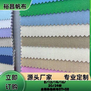 ����12���ؼ�pvc�^�z���� ���Ь���ִ�Ů�����b������ˮ��������