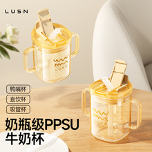 ��ͯţ�̺�ˮ��PPSU������ƿ���̶�1һ2-3������ֱ�����ܱ�