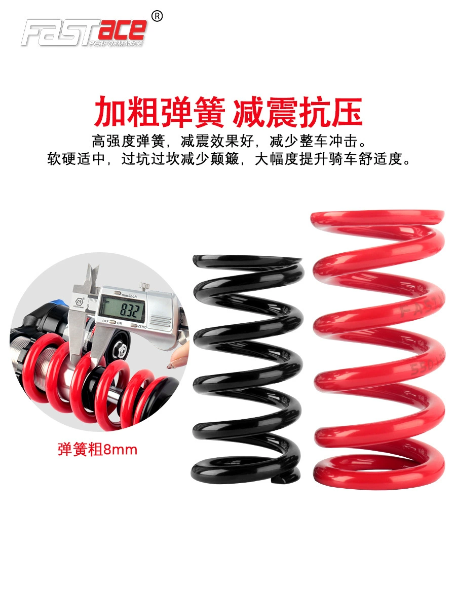 Ударная пружина Fastace 53RC/72RC, пружинный амортизатор, для велосипеда, американская горка
