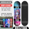 80*20 flash wheel-King Kong Sand-Tiger Head