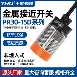 温湿度控制器;按钮开关;时间继电器