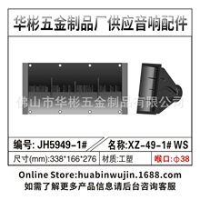 338*166*276mm38о���̖�ǹ���PC ���乤����̨�����������