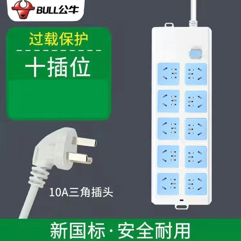 황소 605-50 구멍 과부하 보호-전체 길이 0.2m