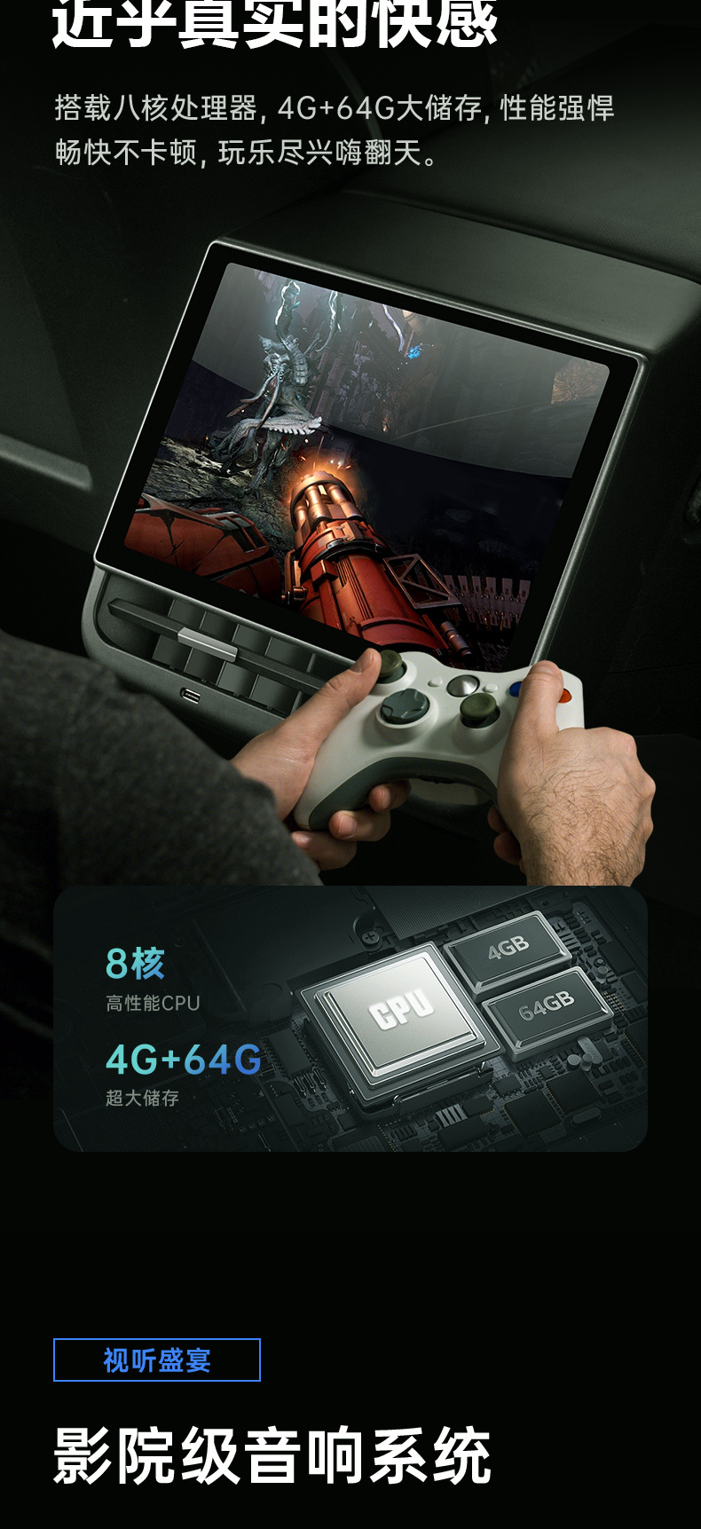 Suitable for Tesla Model Y/3 Rear Entertainment Screen 8.66Wifi Car Entertainment Screen Display