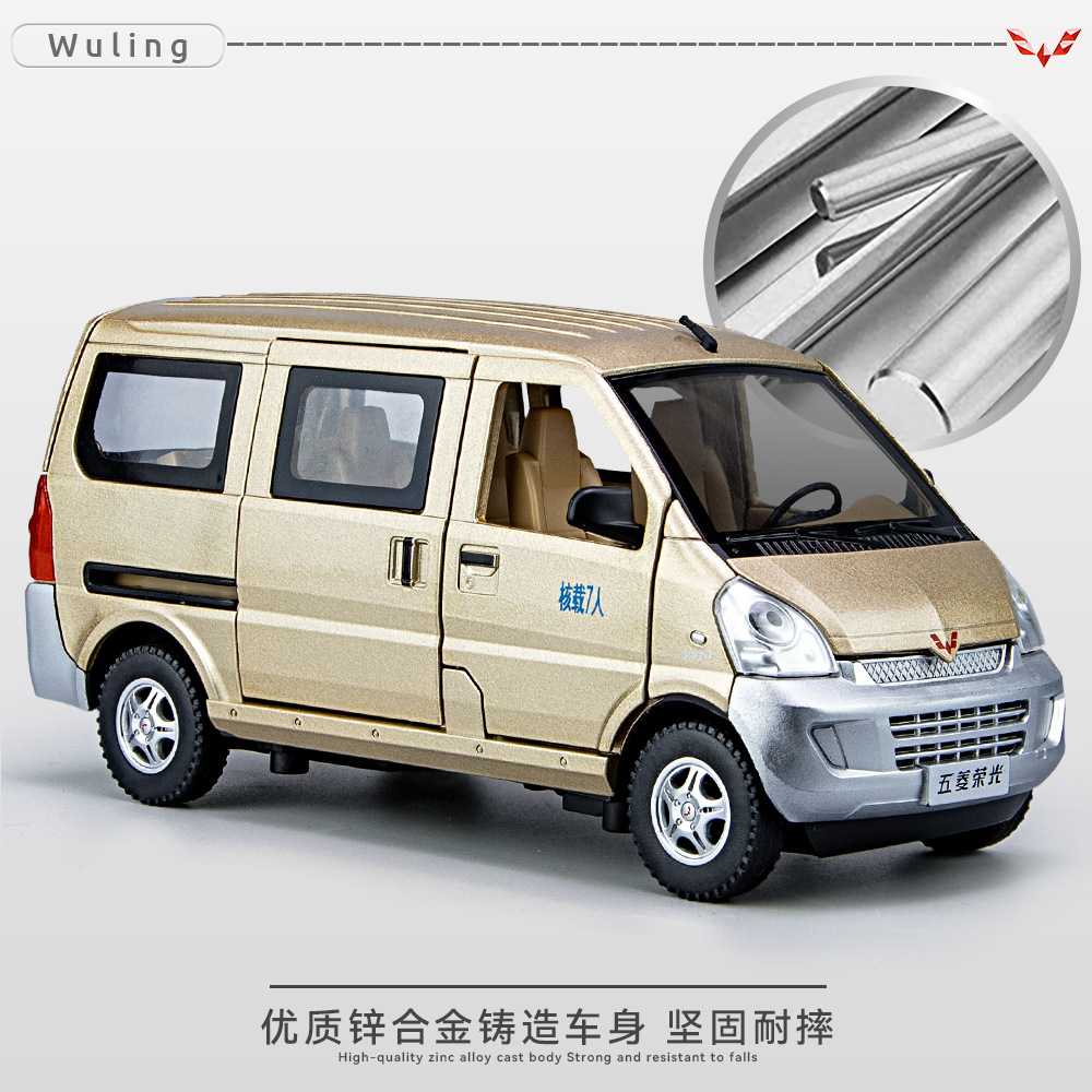 1:24 Wuling Rongguang van genuino autorizado Tire hacia atrás el sonido y la luz de aleación modelo de coche de juguete para niños decoración del coche