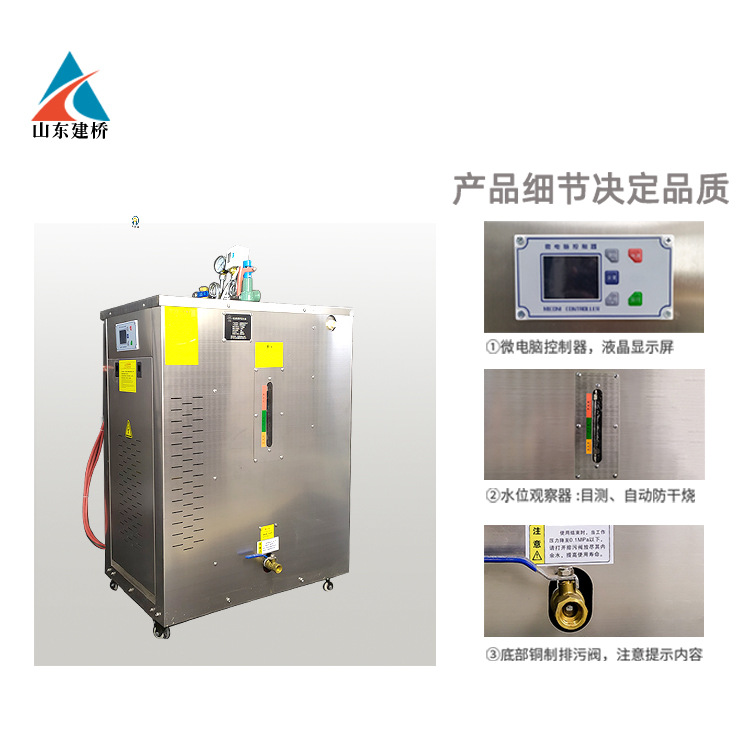 36kw冬季混凝土养护蒸汽发生器 生产加厚伸缩推拉篷布